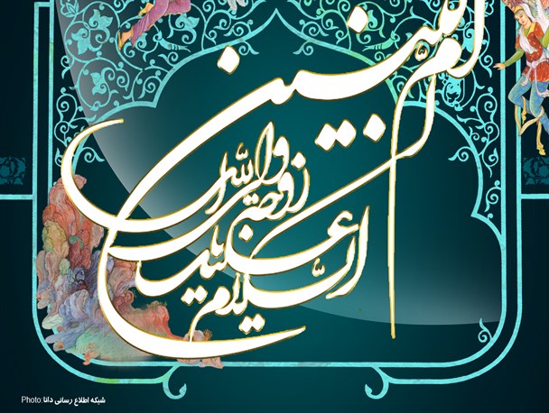 پوستر/ مادر مرد آفرین