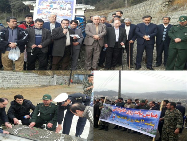 همایش پیاده روی خانوادگی به مناسبت روز شهدا در تالش