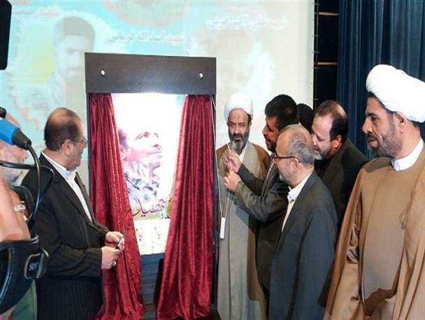 مستند شهید «بابایی» رونمایی شد
