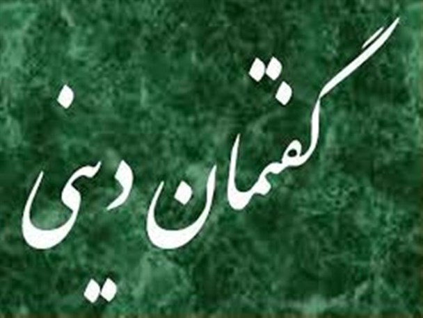 حضور ۵ هزار دانش آموز رباط کریمی در گفتمان های دینی