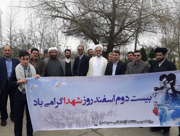 از همایش پیاده روی بمناسبت 22 اسفند سالروز بزرگداشت شهدا در صومعه سرا