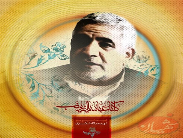 فرزندانم خوشحال هستند که پدرشان به آرزویش رسید