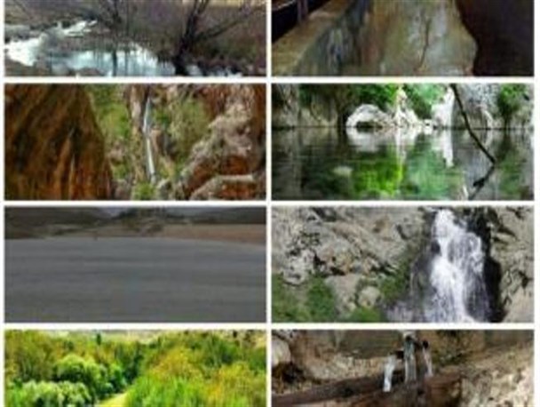 از چشمه ای شفا بخش در ثلاث باباجانی تا سد زیبای شیان در اسلام آبادغرب