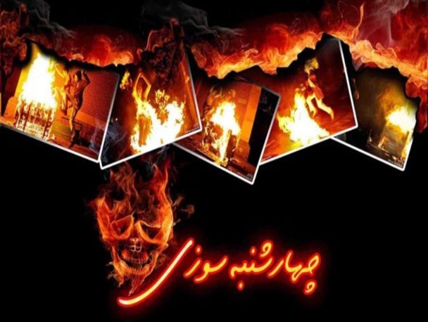 چهارشنبه سوری”آری”، چهارشنبه سوزی”نه”/ هشدار رئیس پلیس میاندوآب به خاطیان نظم و امنیت
