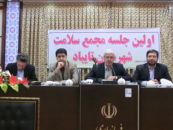 فرد بیکار در تعریف جدید سازمان بهداشت جهانی سالم نیست