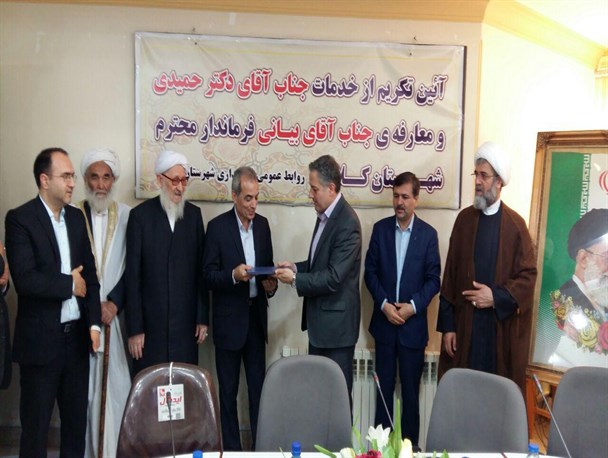 سرپرست فرمانداری و بخشداری  کلاله  منصوب شدند+ تصاویر