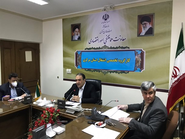 ایجاد ۱۵ هزار شغل در استان مرکزی در سال ۹۸
