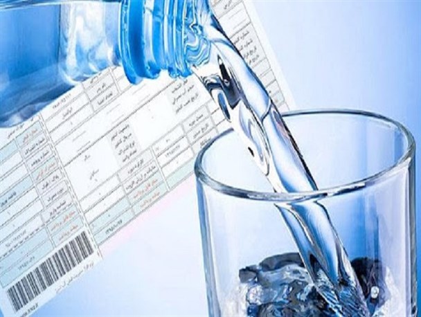 استمهال پرداخت بهای آب مشترکان در کرمانشاه اجرا می‌شود