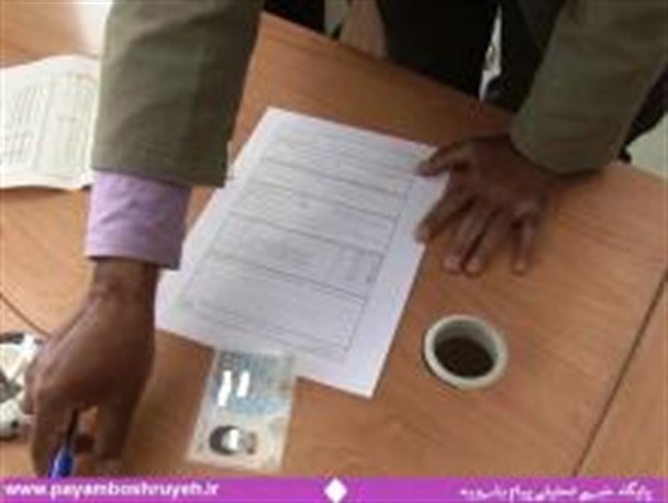دومین روز ثبت نام یارانه ها و سوالات مردمی+تصویر