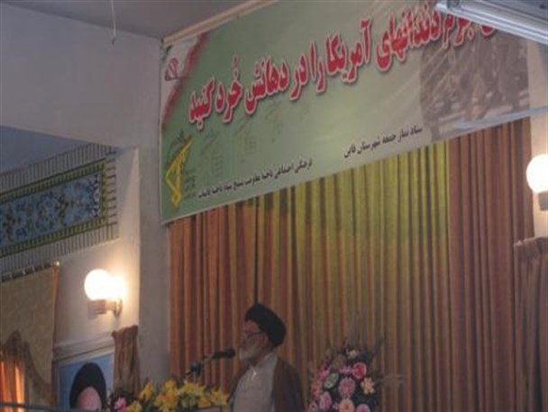 قطعنامه اخیراتحادیه اروپا علیه ایران یک قطعنامه مضحک وخنده داراست