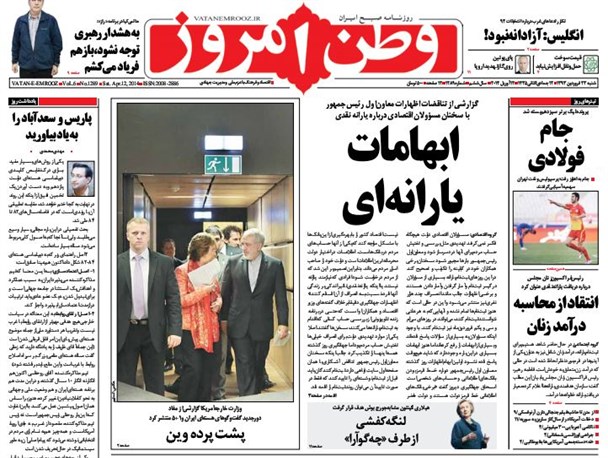 news