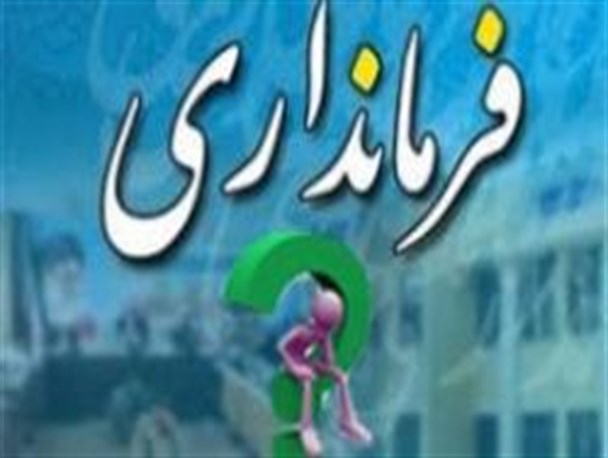 درخواست مردم شمال استان اردبیل درباره انتخاب فرمانداران