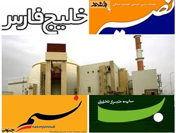 مروری بر صفحه اصلی رسانه های اصلاح طلب استان بوشهر