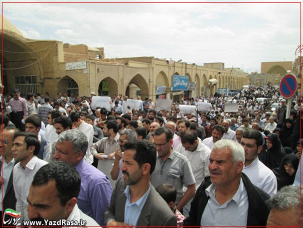 دانشجویان یزدی در اعتراض به گستاخی اتحادیه اروپا تجمع کردند +تصاویر