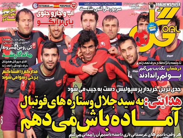 news