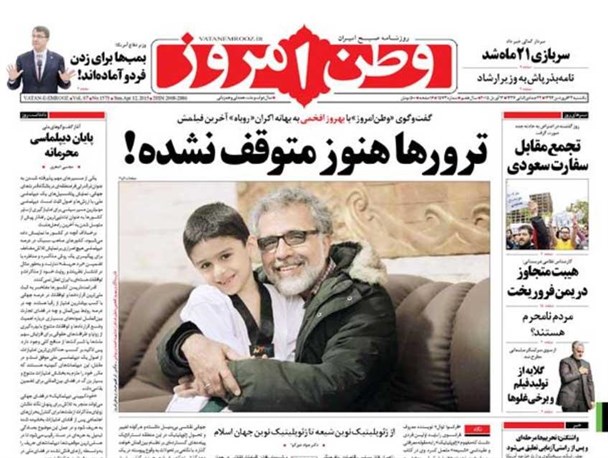 news