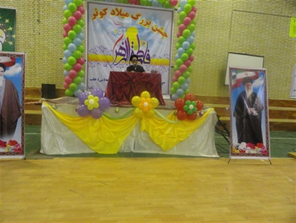 جشن کوثر درشهر حلب خدابنده برگزارشد+تصاویر