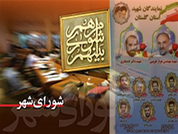 نورا : هزینه کردن شهرداری برای مجلس شام درست نیست