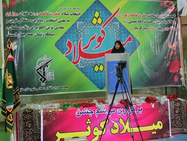 شخصیت حضرت فاطمه(س) جهانی و گسترده است