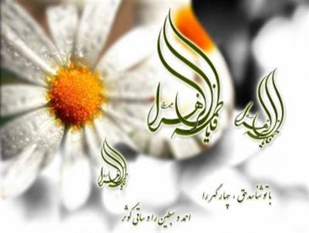 جشن بزرگ میلاد کوثر در دلیجان برگزار شد + عکس