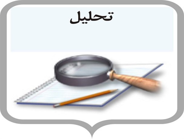 نگاهی بر عملکرد نهادهای مسوول در جریان جستجوی فرد مفقودشده در کوه‌های جغتای