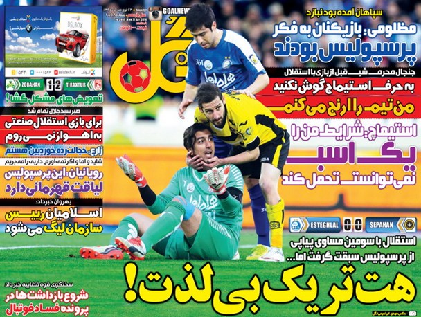 news