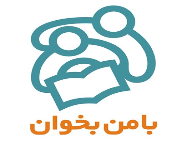 معلم لرستانی، جایزه بین المللی  "کتاب برای نسل جوان" را کسب کرد