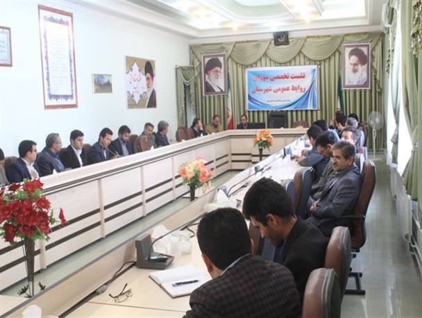 حضور فعال تمام دستگاه‌ها در نخستین سمپوزیوم روابط عمومی استان‌