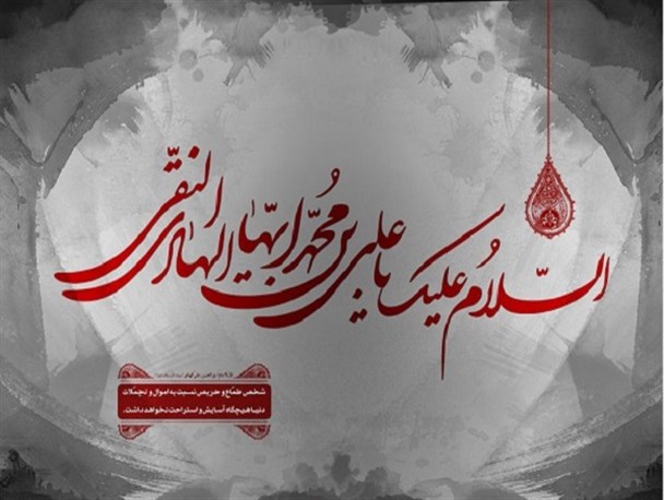 چه کسانی در دنیا به آرامش نخواهند رسید؟/ پوستر