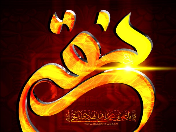 پوستر شهادت امام علی النقی الهادی(ع)