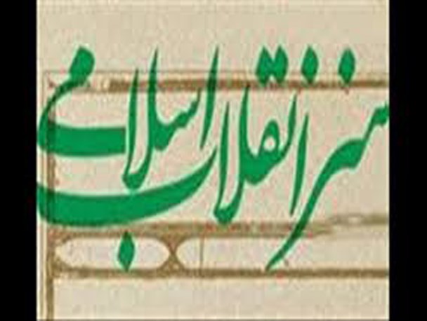 مبانی هنر انقلاب اسلامی هنگام تشییع پیکر شهید آوینی به وجود آمد/ ژن‌های معیوبی که فرهنگ ما را زمین‌گیر می‌کند/ چرا "من ترانه 15 سال دارم" ها زیاد شد؟!