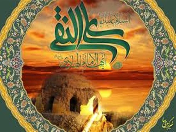 امام هادی(ع)اسلام واقعی را با ساماندهی فکری از انحرافات پاسداری کرد/"زیارت جامعه کبیره"معتبرترین منبع امام شناسی است