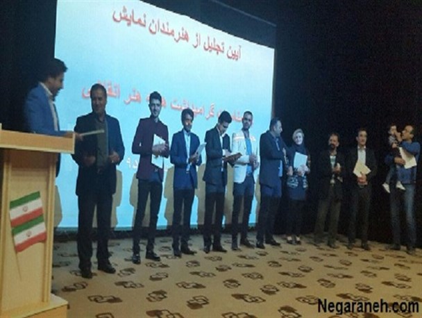 تجلیل از هنرمندان نمایش هنر انقلابی استان البرز در محمد شهر+ تصاویر