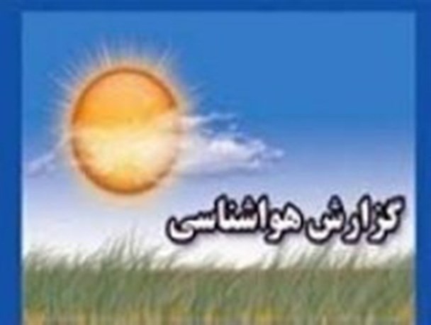 احتمال وقوع سیل در برخی مناطق استان زنجان/ بارش باران تا اویل هفته آینده ادامه دارد