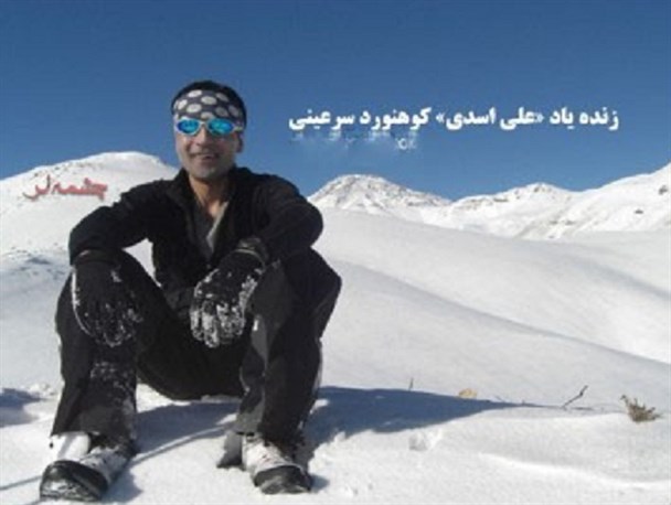 نگاهی به زندگی کوهنورد بین المللی سرعین در سالروز وفاتش+فیلم وعکس