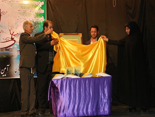 نخستین کتاب گزیده اشعار شاعران سپیدان رونمایی شد