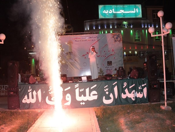 جشن بزرگ ولادت مولود کعبه در شهرستان کارون برگزار شد + تصاویر
