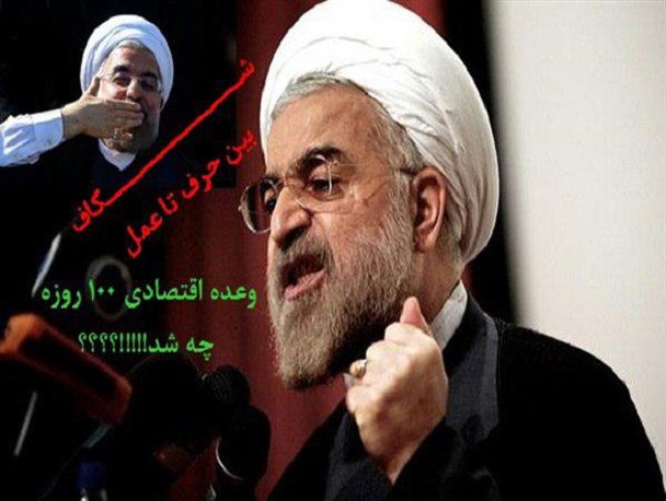 انکار وعده 100 روزه داستان اصحاب کهف را زنده کرد + عکس