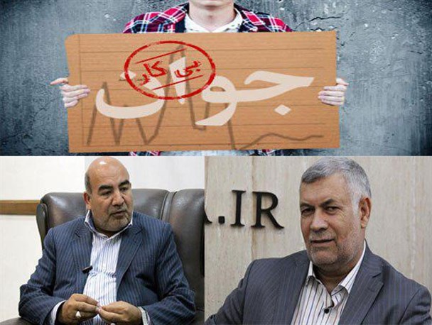 افزایش شاخص بیکاری استان کرمان طی سال های اخیر/رفع بیکاری؛وعده ای بی جهت که در انتخابات داده شد