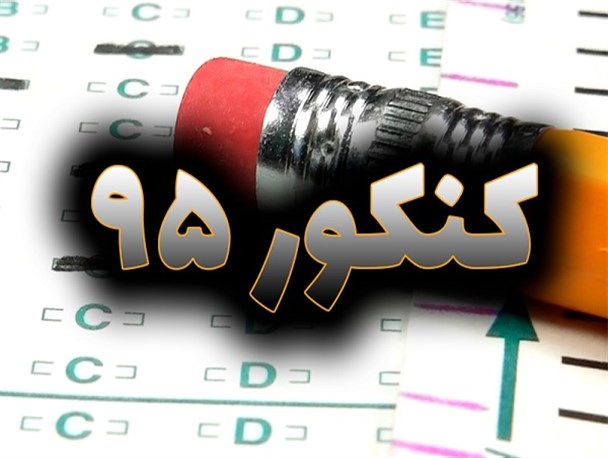 وقتی آمارها با واقعیت فاصله دارد