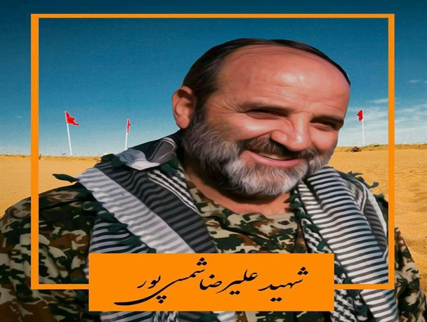 13اردیبهشت ماه دلیر مردی از خطه الوند رفت تا بوسه برخاک همرزمان شهیدش بزند