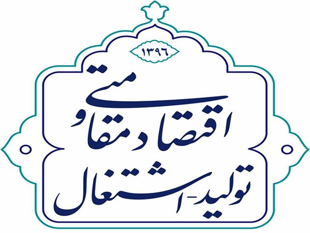 نقش نخبگان و متخصصان جوان در تحقق شعار سال