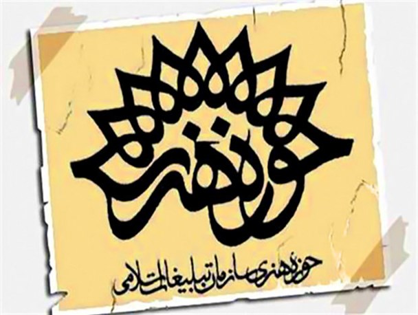 هنرمندان انقلابی باید وقایع و رویدادها را با هنر خود برای مردم ملموس کنند