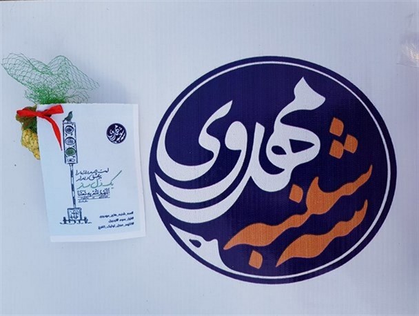 قنشنگ ترین سه شنبه های گرگان/ پذیرایی از مردم با یاد امام زمان (عج) در سه شنبه های مهدوی/عکس و فیلم