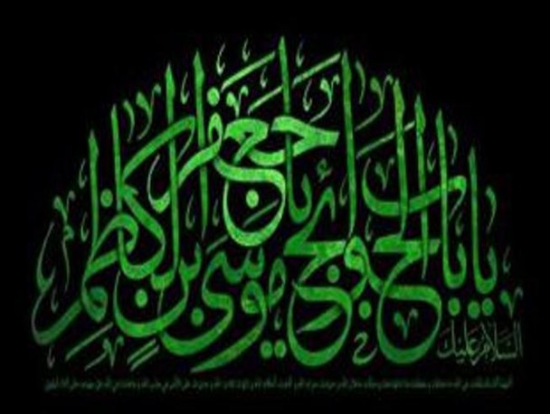 فرهنگ سازی امام کاظم(ع) برای تشکیل حکومت/ مبارزه منفی درمنطق امام