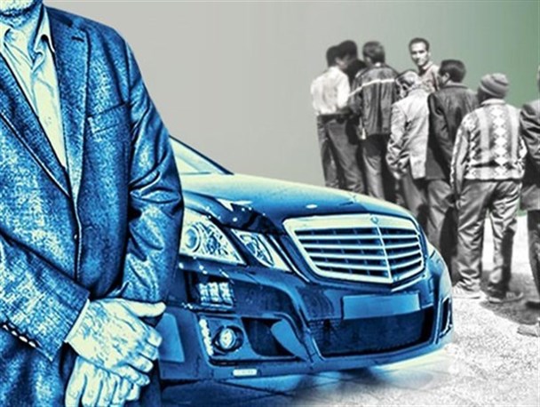 گردابی به نام آقازاده‌ها!