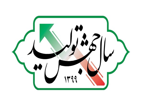 بایدها و نبایدهای جهشی در تولید