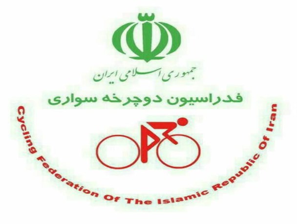 تمدید حکم سرپرستی کندی در فدراسیون دوچرخه سواری