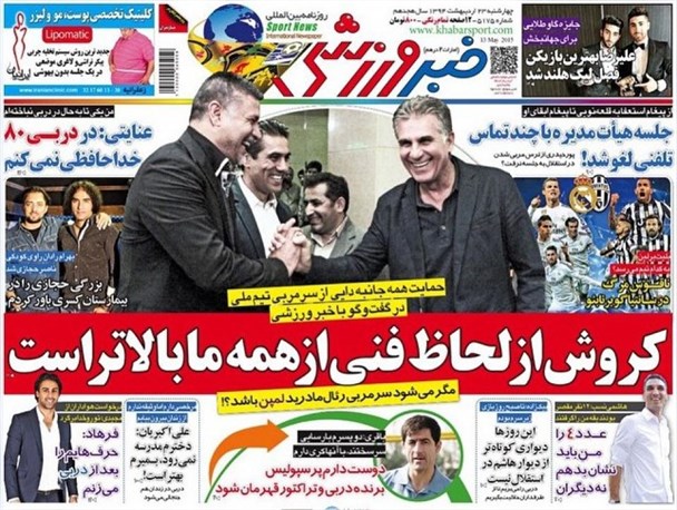 news