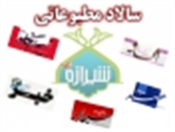 بزرگداشت روز فارس در نمایشگاه کتاب تهران/ وعده های بزرگی که عملی نشد